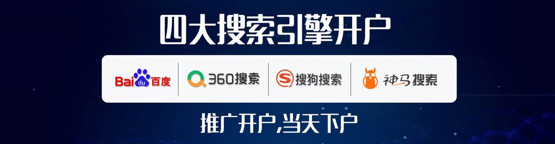 稷山sem竞价员