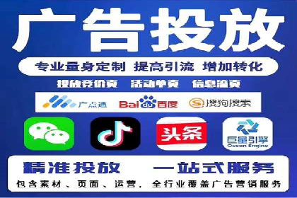 竞价广告的秘密武器：SEM推广的五大成功案例