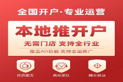 成功运用百度信息流广告的中小企业案例